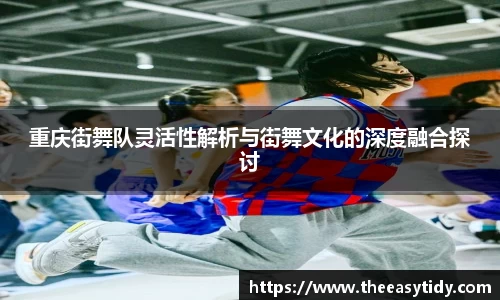 易游体育app