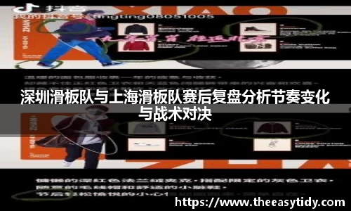 易游体育