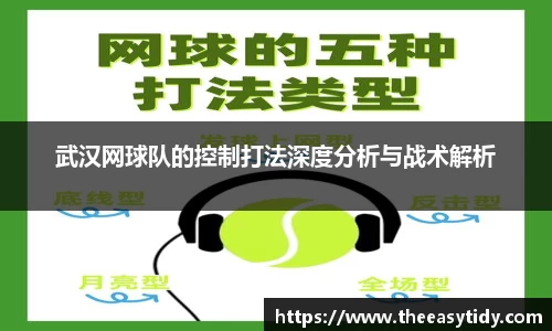 易游