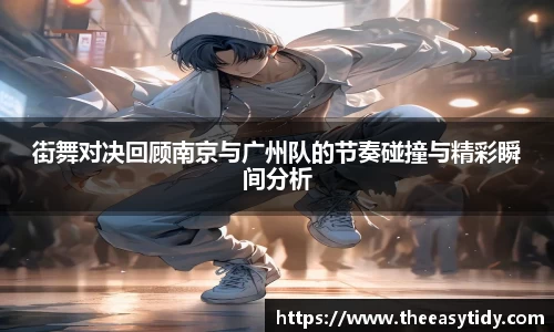 易游体育app