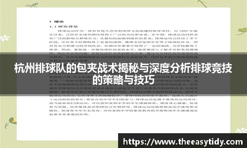 易游体育官网