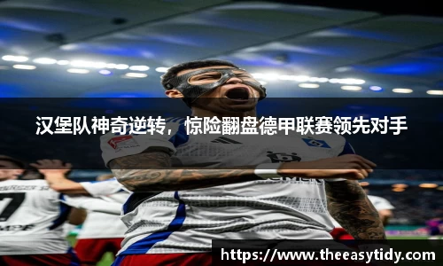 易游体育app