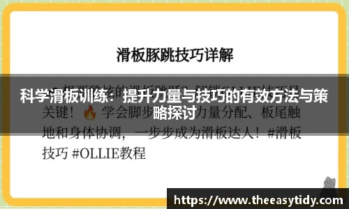 易游体育