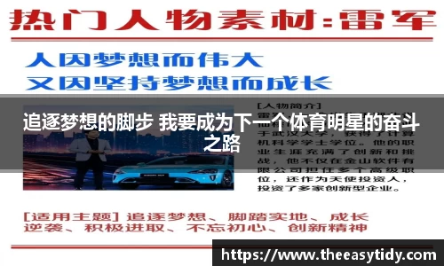 易游体育app