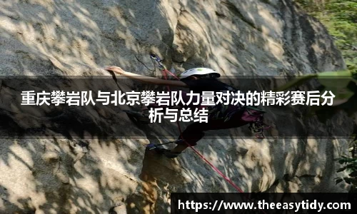 易游体育官网