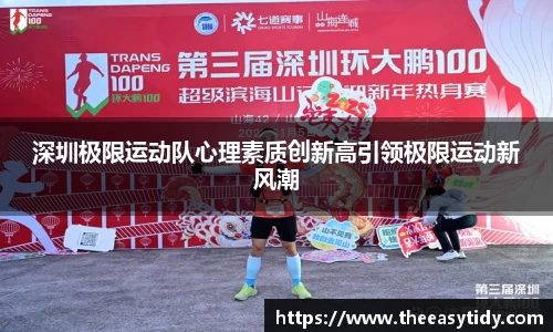 易游体育官网