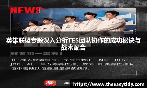 易游体育