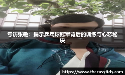 易游体育app