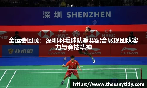 易游