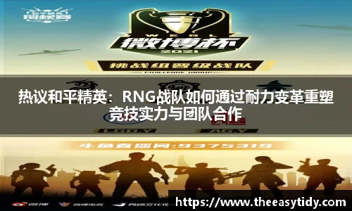 易游体育官网