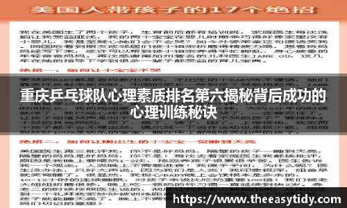 易游体育app