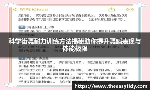 易游体育app