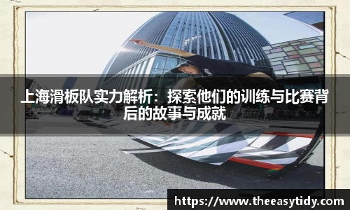 易游体育app