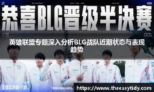 易游体育
