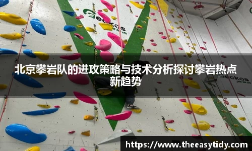 易游体育app
