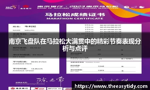 易游体育app