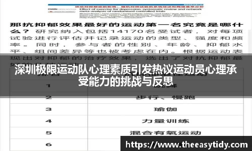 易游体育