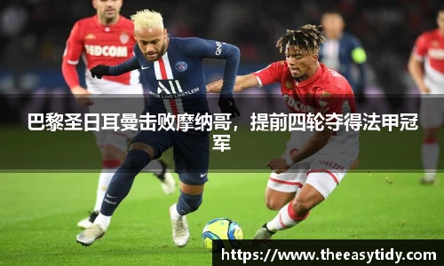 易游体育