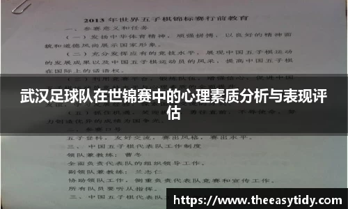 易游