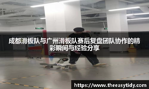 易游体育