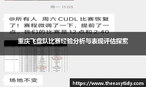 易游体育官网