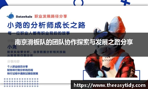 易游