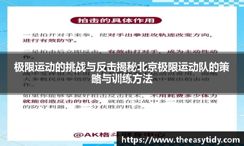易游体育app