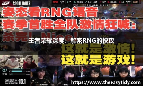 易游体育官网