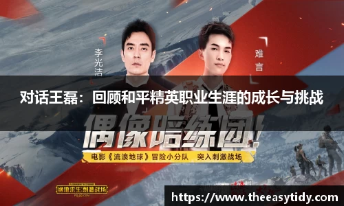 易游体育官网