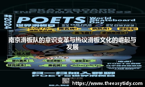 易游体育官网