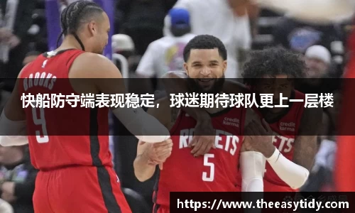 易游体育官网