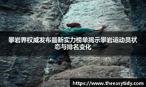 易游