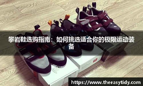 易游体育官网