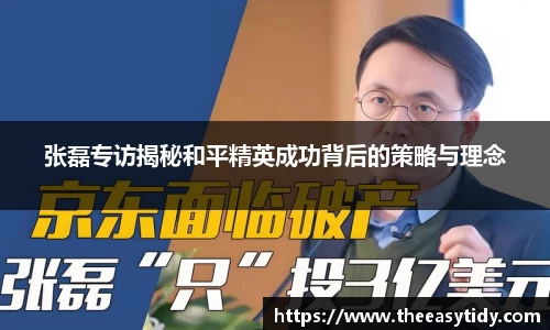 易游体育官网