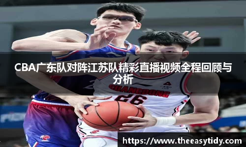 易游