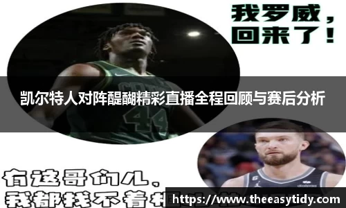 易游体育app