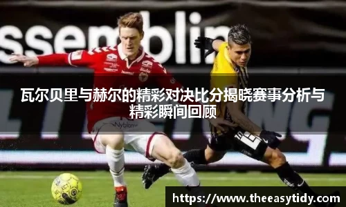 易游体育官网
