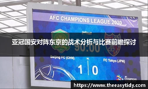易游体育官网