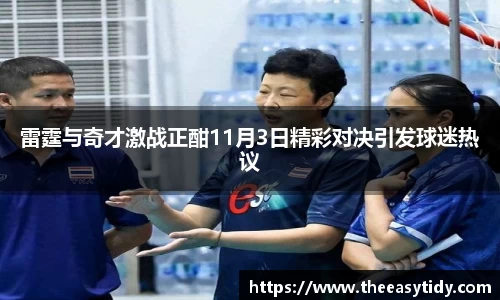 易游