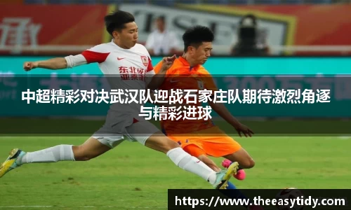 易游体育