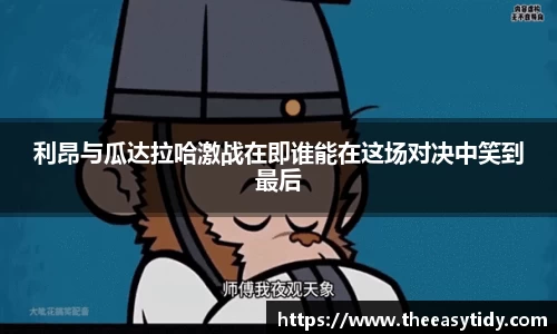 易游