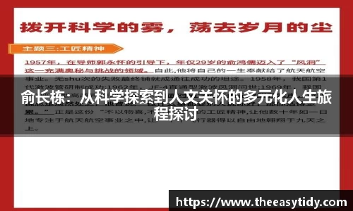 易游体育官网