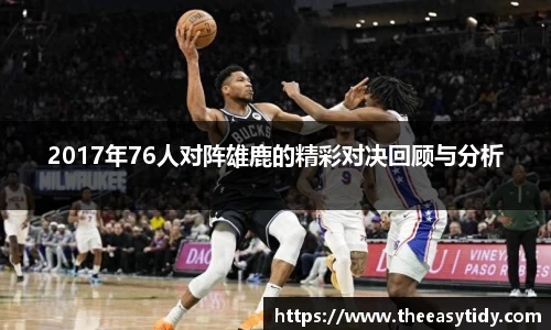 易游体育app