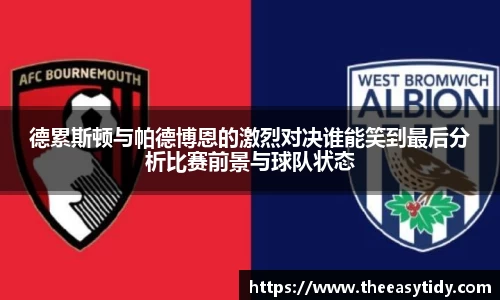 易游
