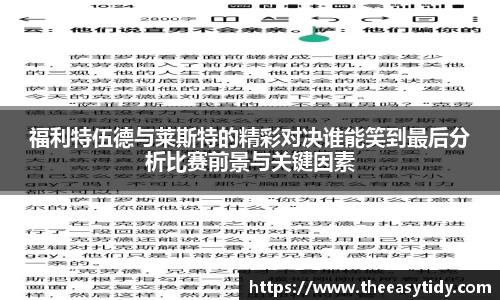 易游体育app
