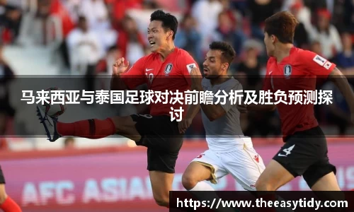 易游体育
