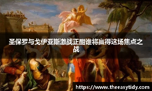 易游
