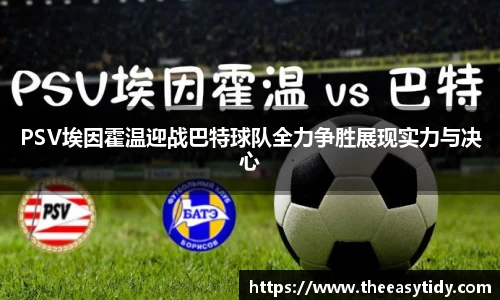 易游体育app