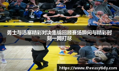 易游体育