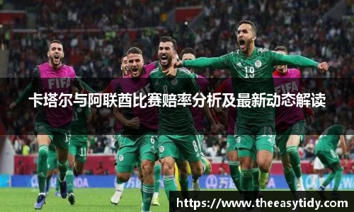 易游